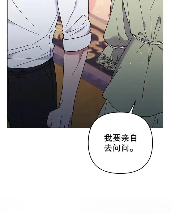 《为了帮助你理解》37.质问图40