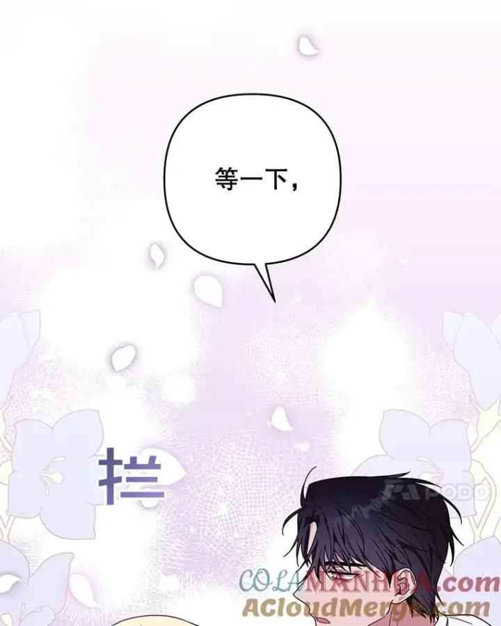 《为了帮助你理解》37.质问图41