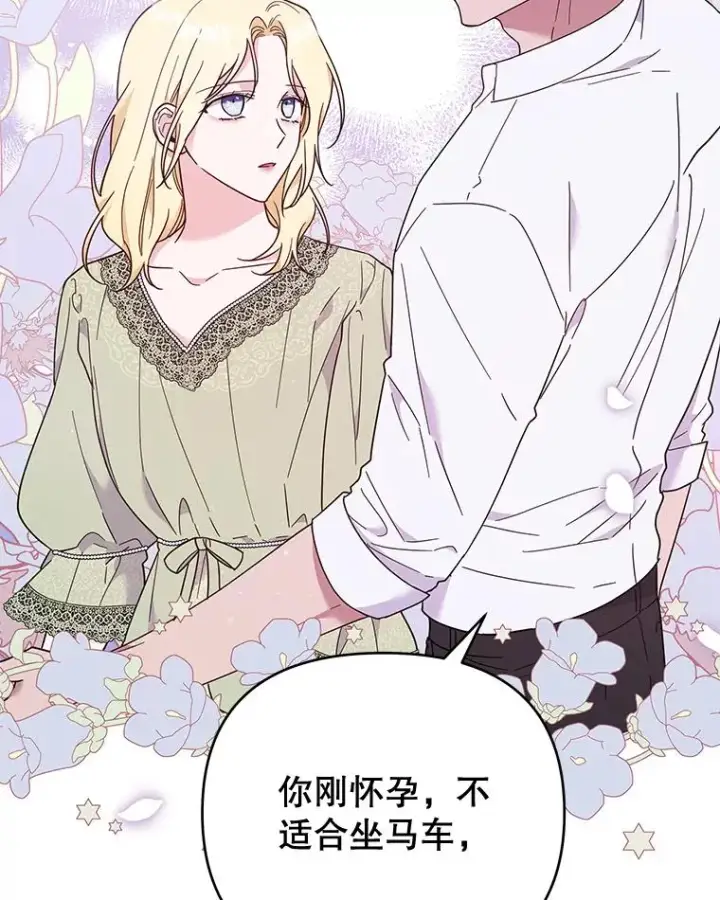 《为了帮助你理解》37.质问图42