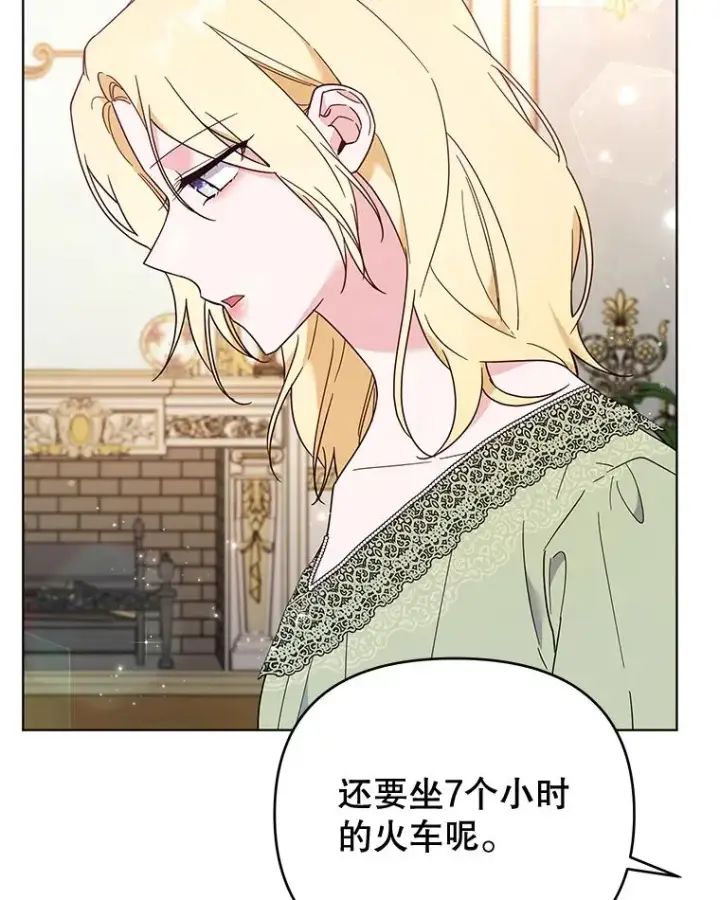 《为了帮助你理解》37.质问图44