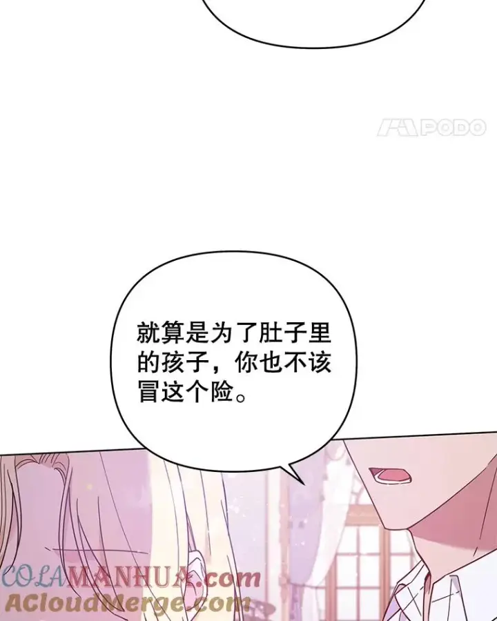 《为了帮助你理解》37.质问图45