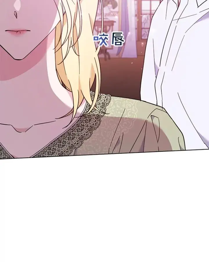 《为了帮助你理解》37.质问图46