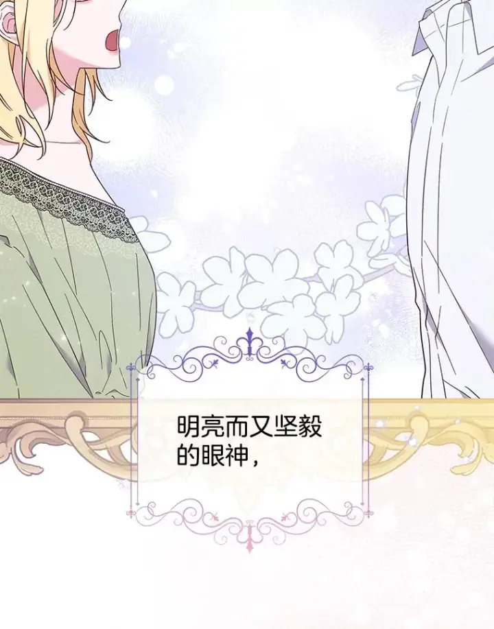 《为了帮助你理解》37.质问图50