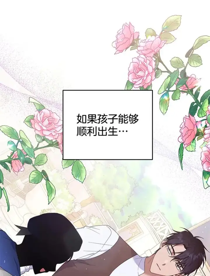 《为了帮助你理解》37.质问图54
