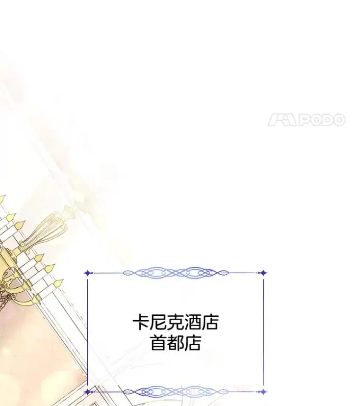 《为了帮助你理解》37.质问图59