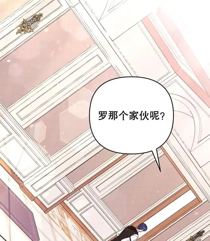 《为了帮助你理解》37.质问图60