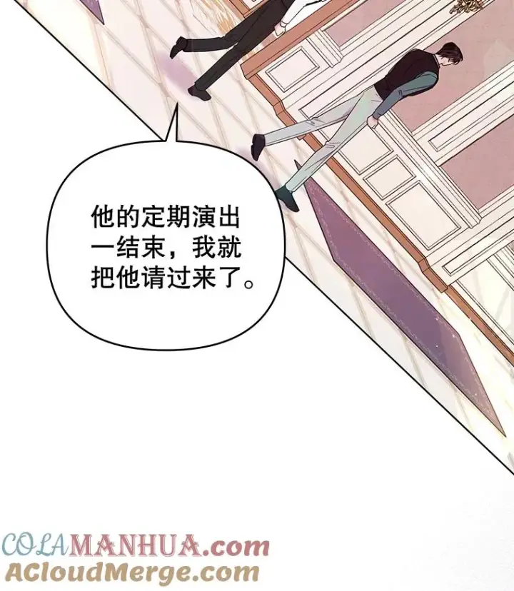 《为了帮助你理解》37.质问图61