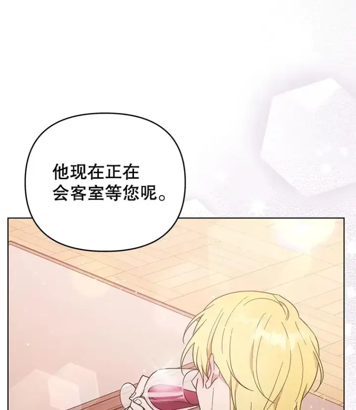 《为了帮助你理解》37.质问图62