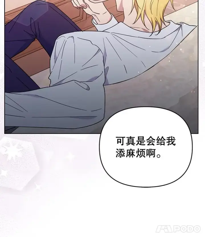《为了帮助你理解》37.质问图63