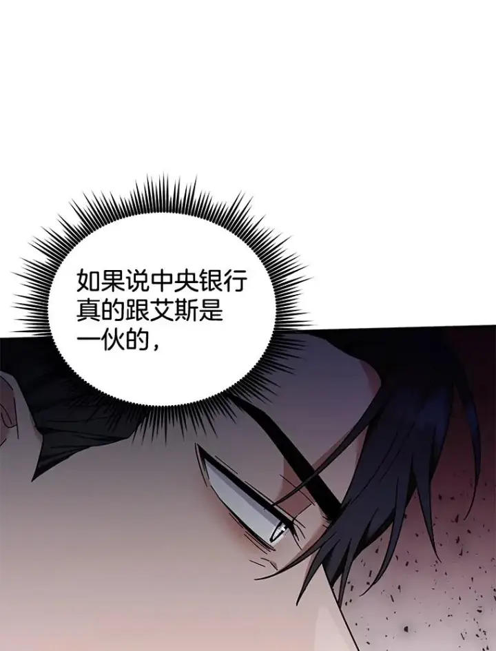 《为了帮助你理解》37.质问图64