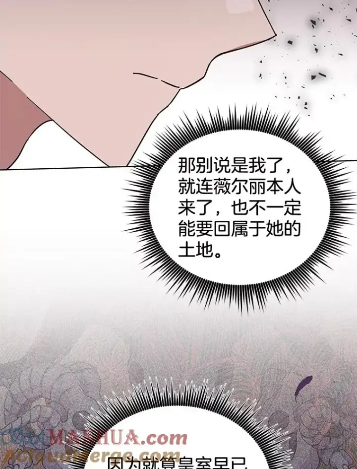 《为了帮助你理解》37.质问图65