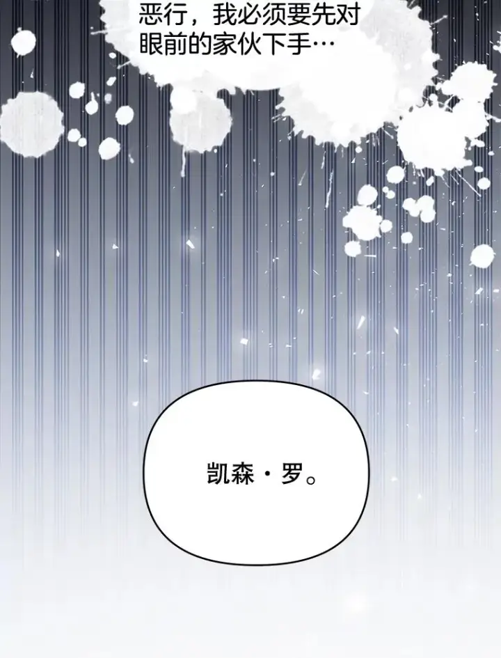 《为了帮助你理解》37.质问图68