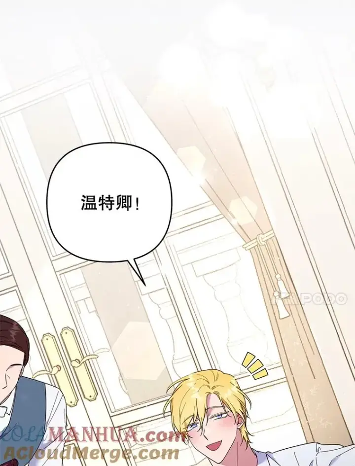 《为了帮助你理解》37.质问图69