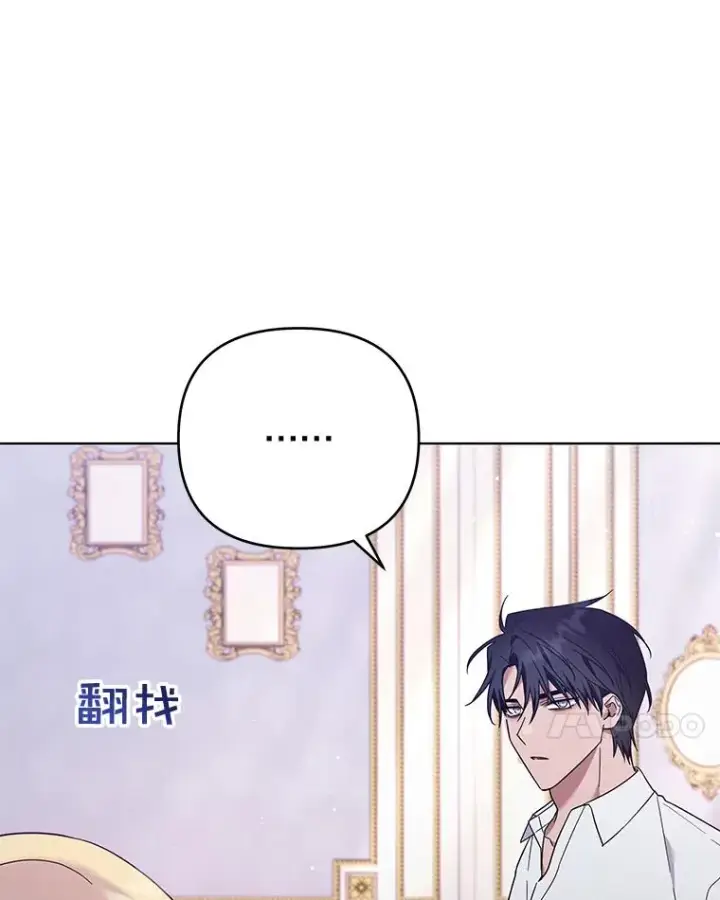 《为了帮助你理解》37.质问图7