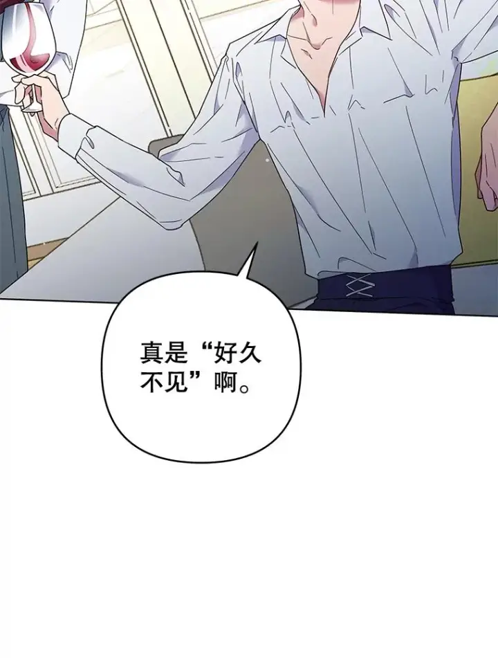 《为了帮助你理解》37.质问图70
