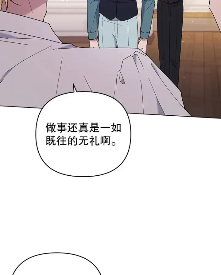 《为了帮助你理解》37.质问图72