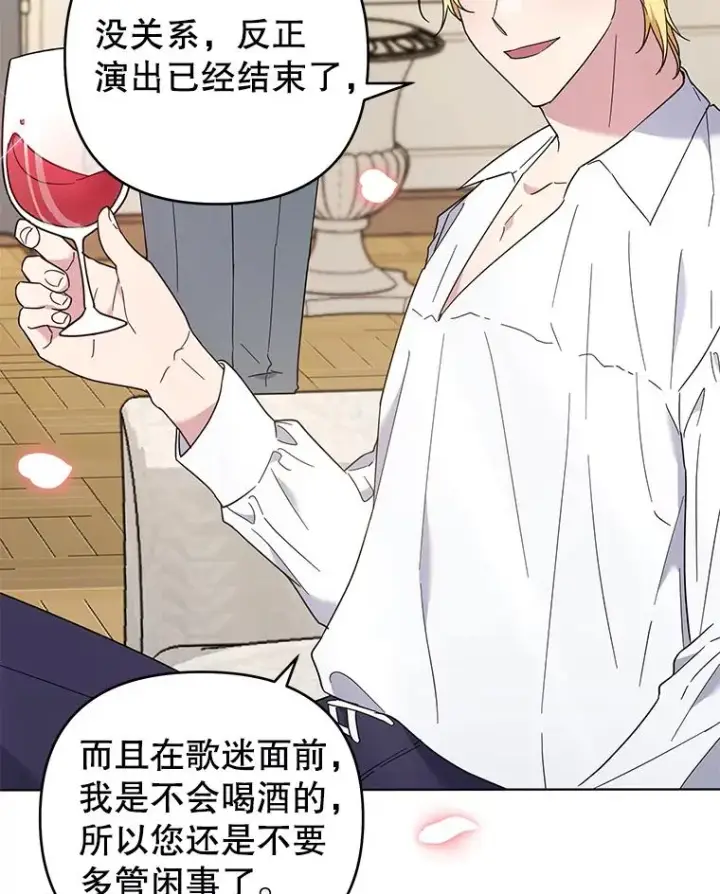 《为了帮助你理解》37.质问图75