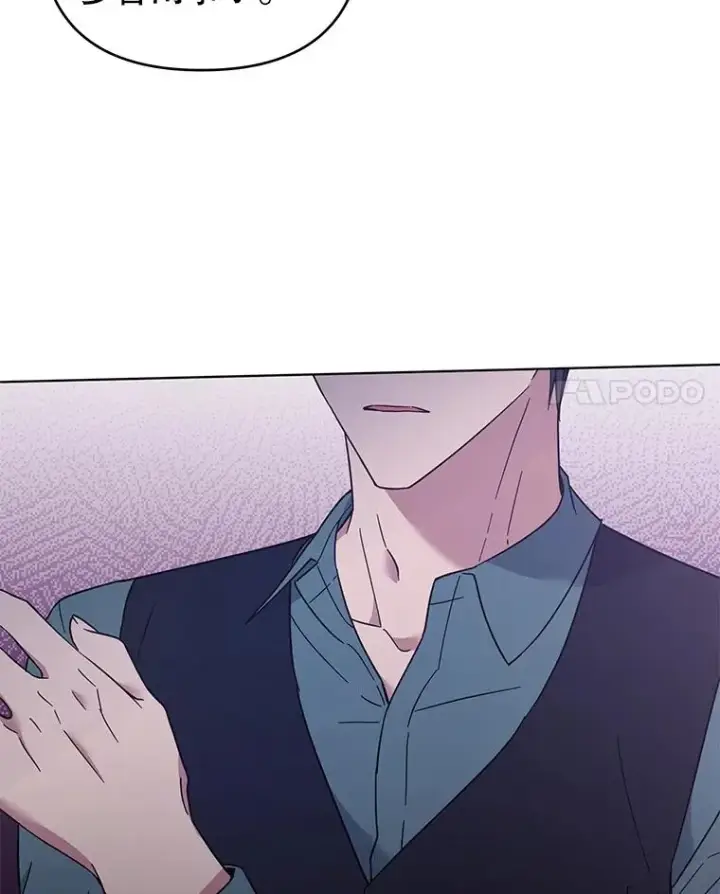 《为了帮助你理解》37.质问图76