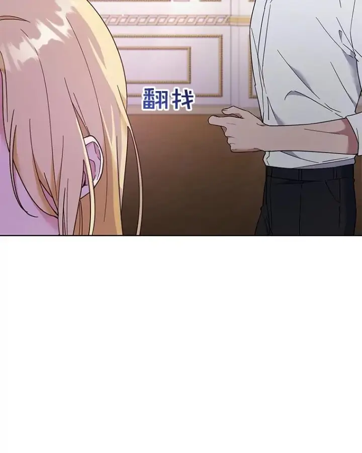 《为了帮助你理解》37.质问图8
