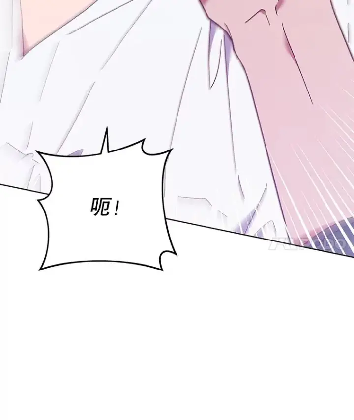 《为了帮助你理解》37.质问图83