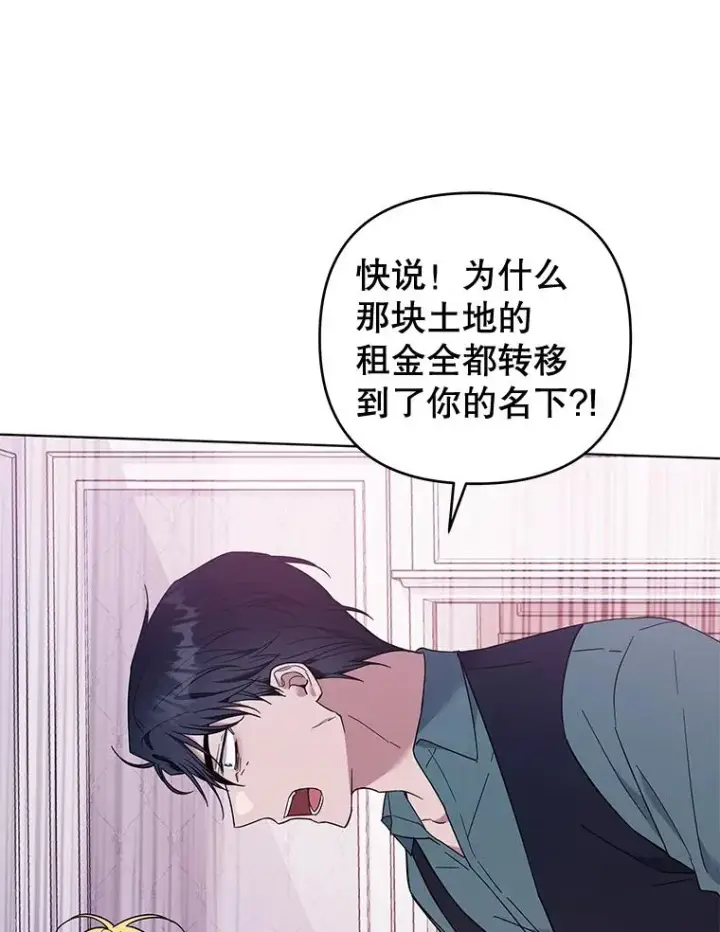 《为了帮助你理解》37.质问图84