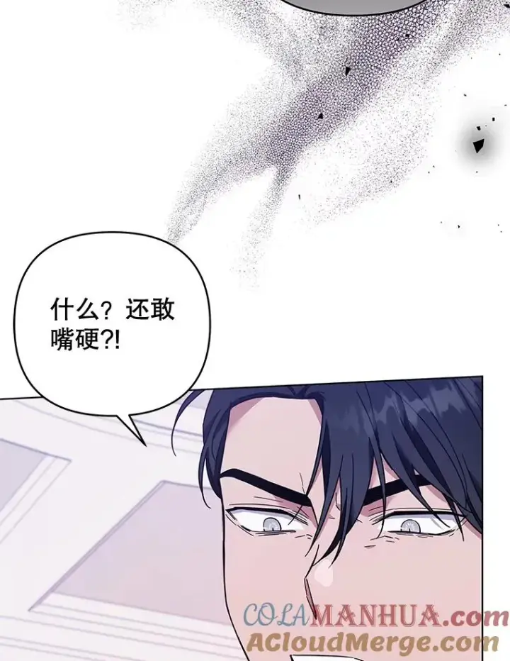 《为了帮助你理解》37.质问图89