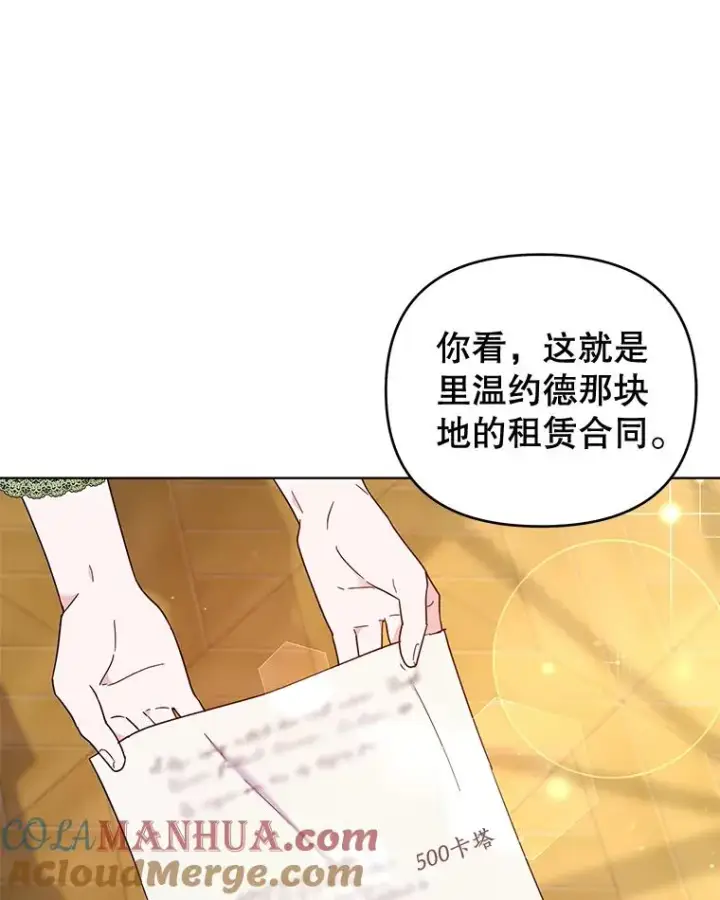 《为了帮助你理解》37.质问图9