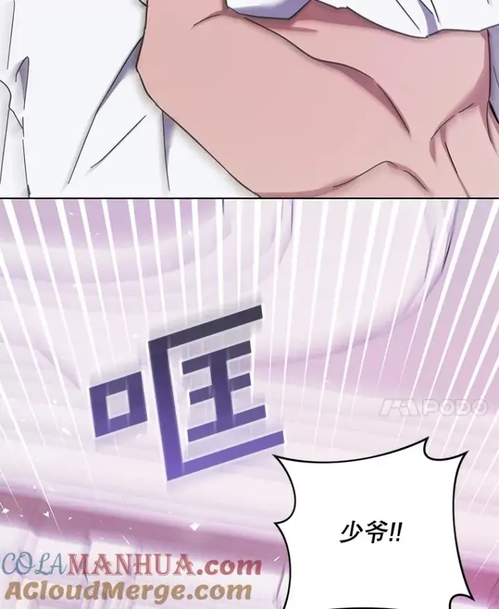 《为了帮助你理解》37.质问图93