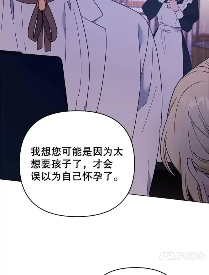 《为了帮助你理解》38.一无所有图126