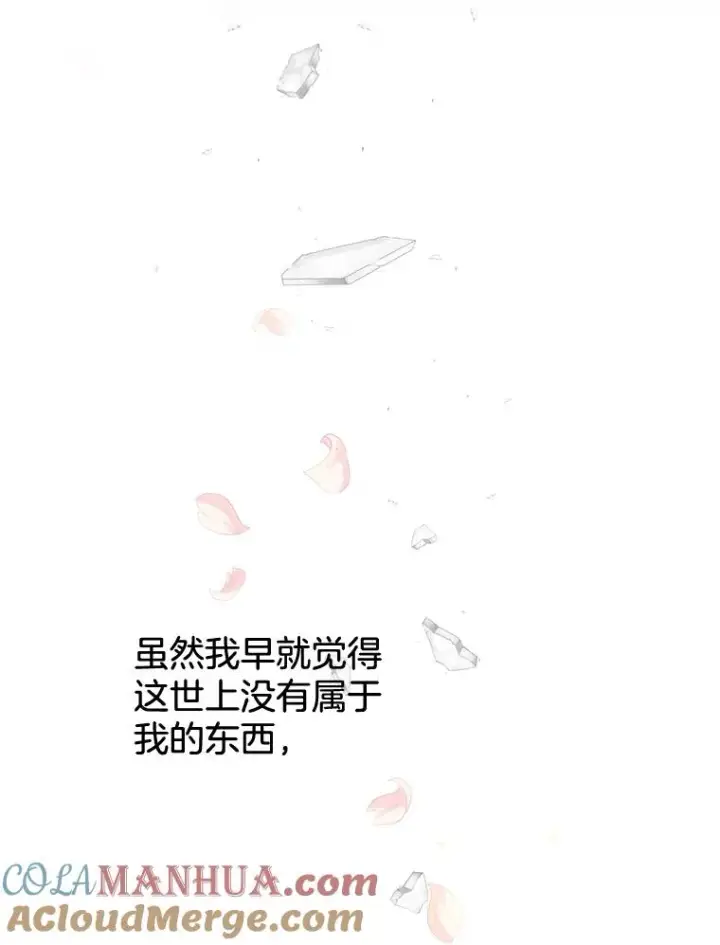 《为了帮助你理解》38.一无所有图129