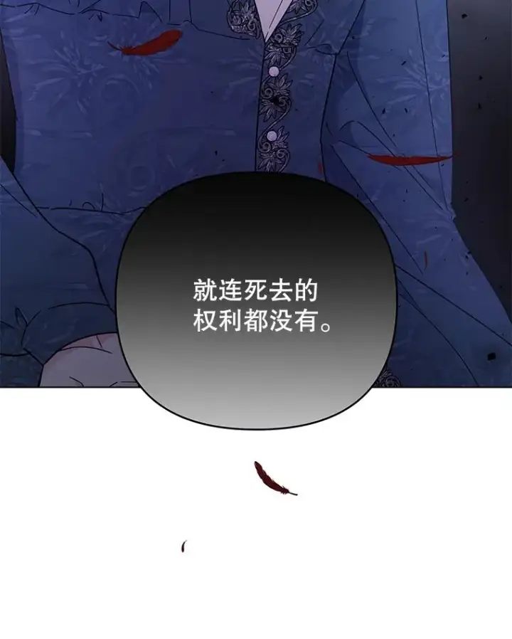《为了帮助你理解》38.一无所有图136