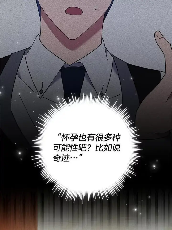 《为了帮助你理解》38.一无所有图15