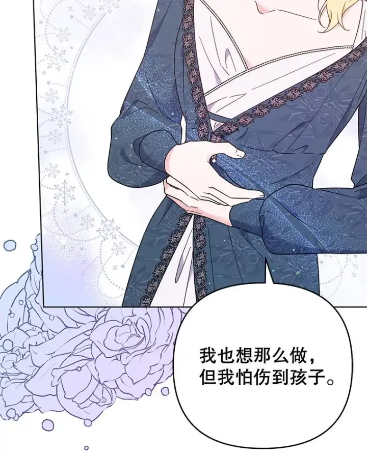 《为了帮助你理解》38.一无所有图80