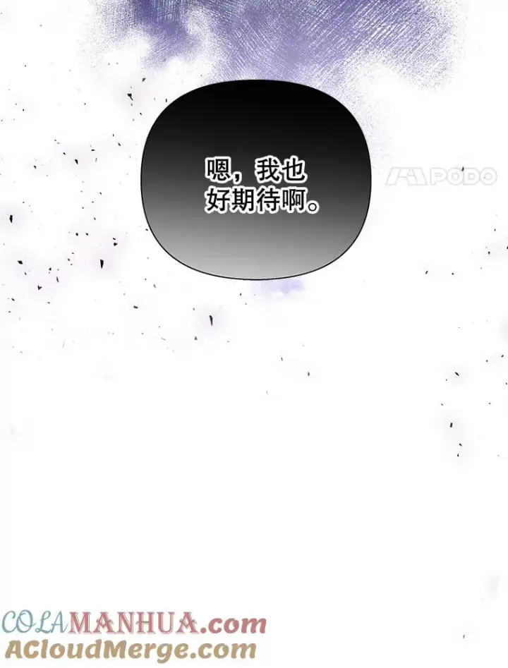 《为了帮助你理解》40.前往首都图105