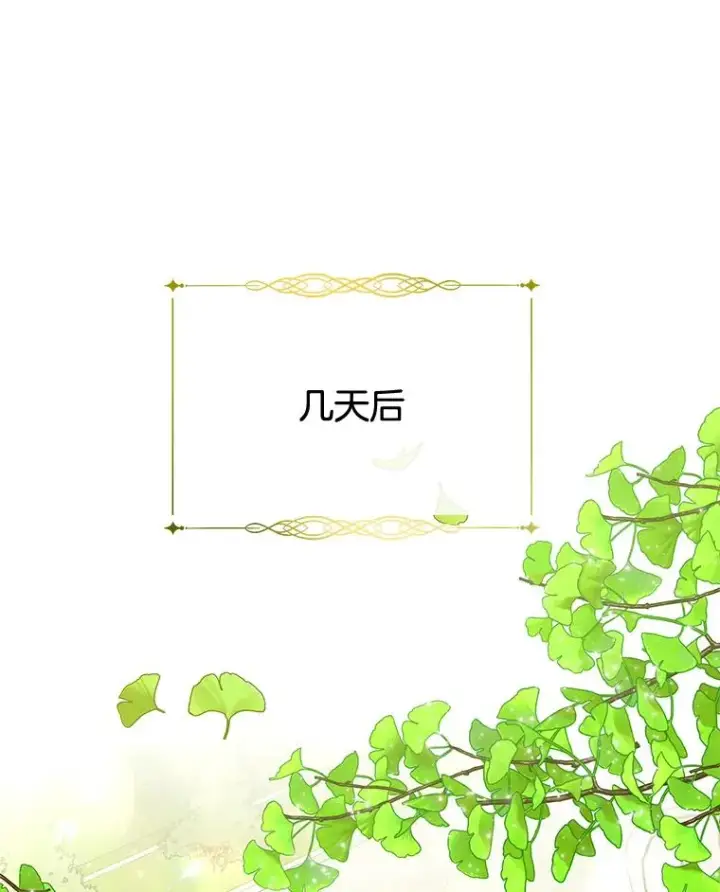 《为了帮助你理解》40.前往首都图106