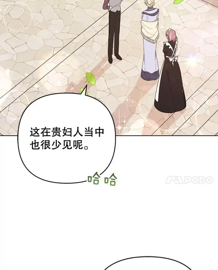 《为了帮助你理解》40.前往首都图108