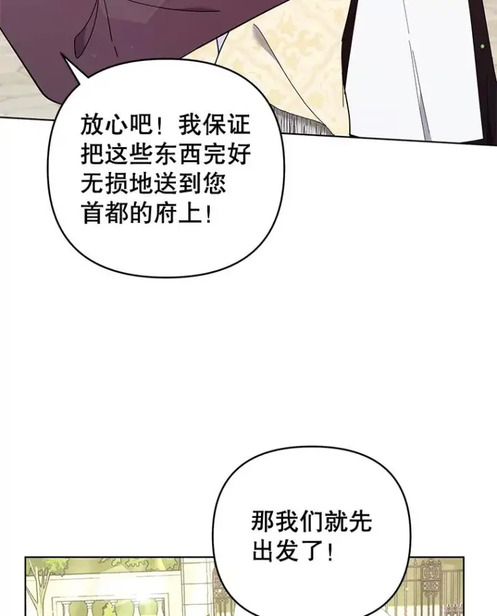 《为了帮助你理解》40.前往首都图110