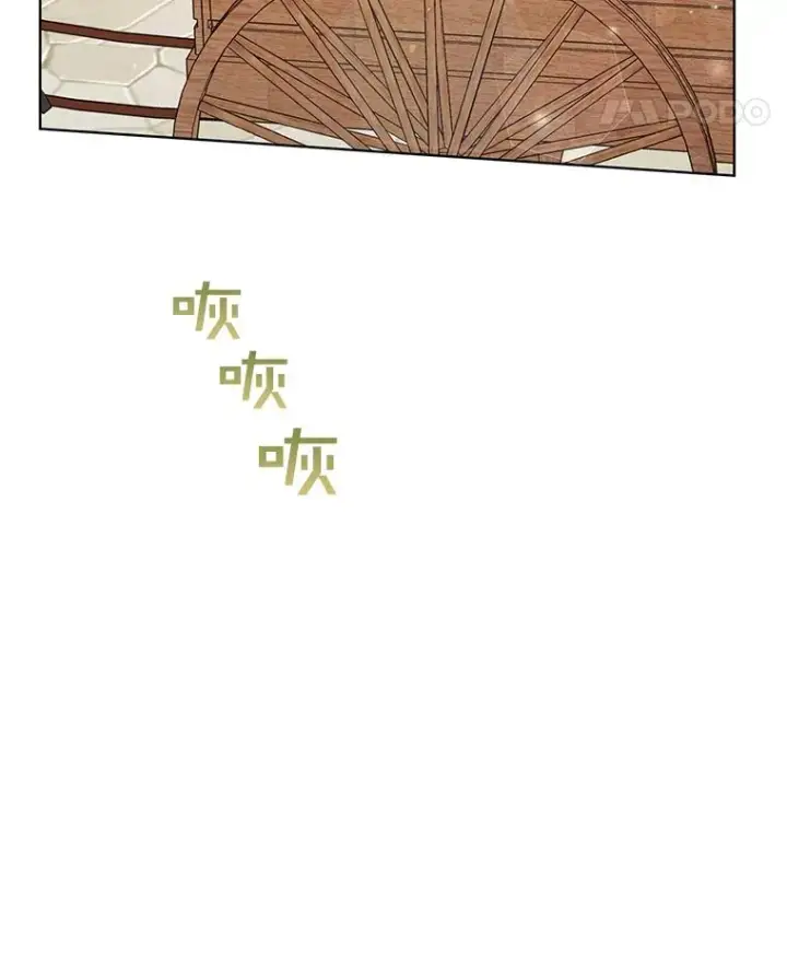 《为了帮助你理解》40.前往首都图112