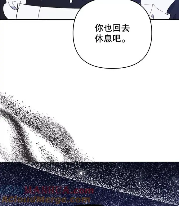 《为了帮助你理解》40.前往首都图117