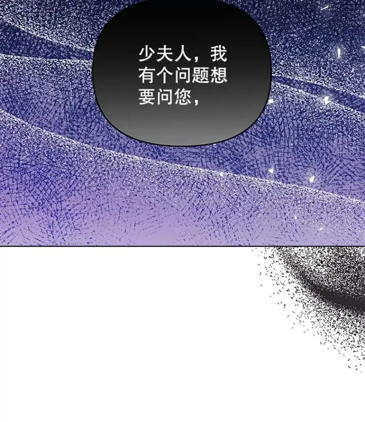 《为了帮助你理解》40.前往首都图118