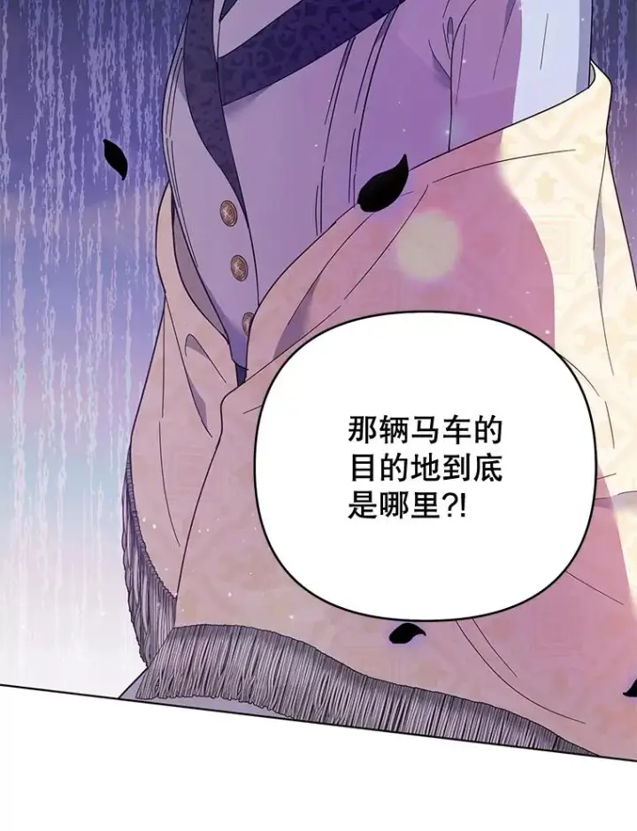 《为了帮助你理解》40.前往首都图123