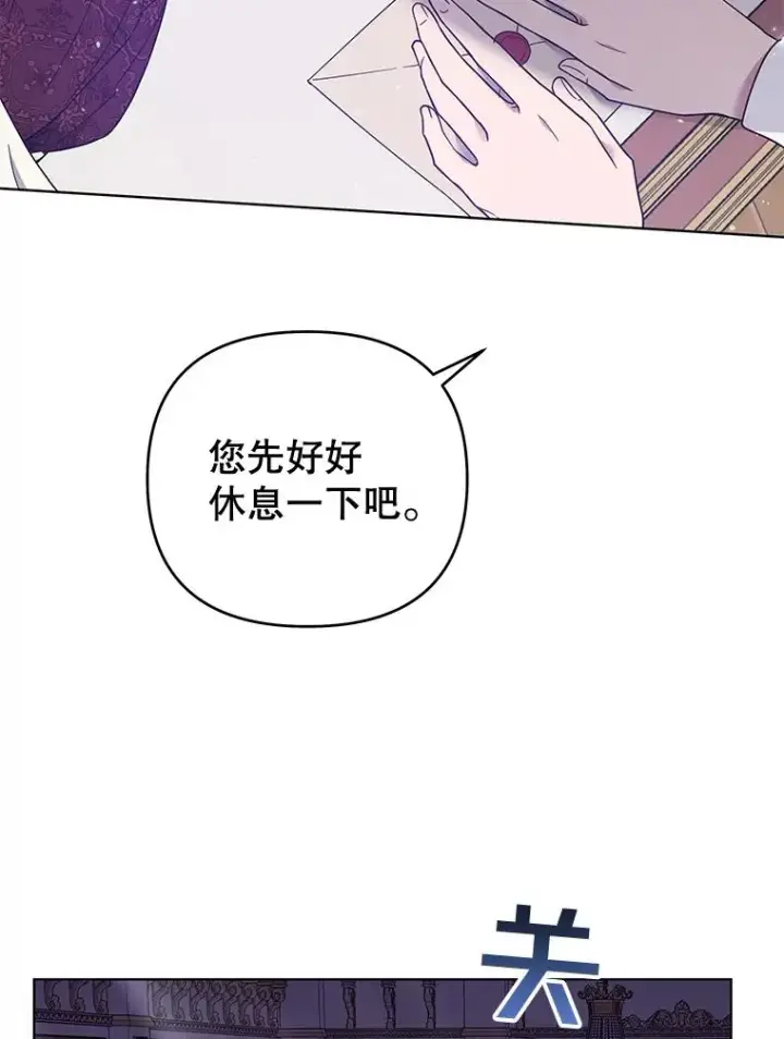 《为了帮助你理解》40.前往首都图18