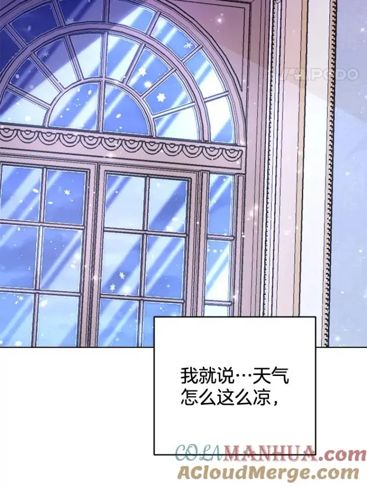 《为了帮助你理解》40.前往首都图21