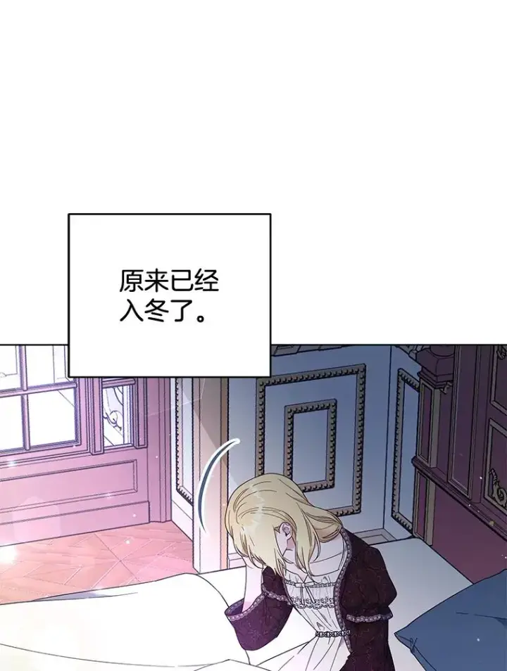 《为了帮助你理解》40.前往首都图22