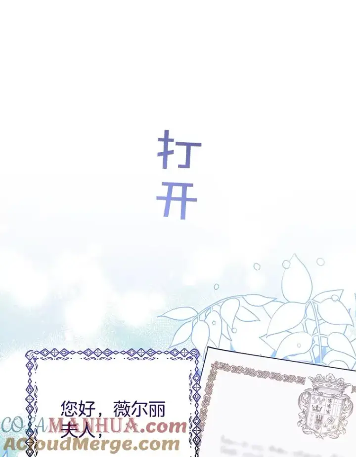 《为了帮助你理解》40.前往首都图25