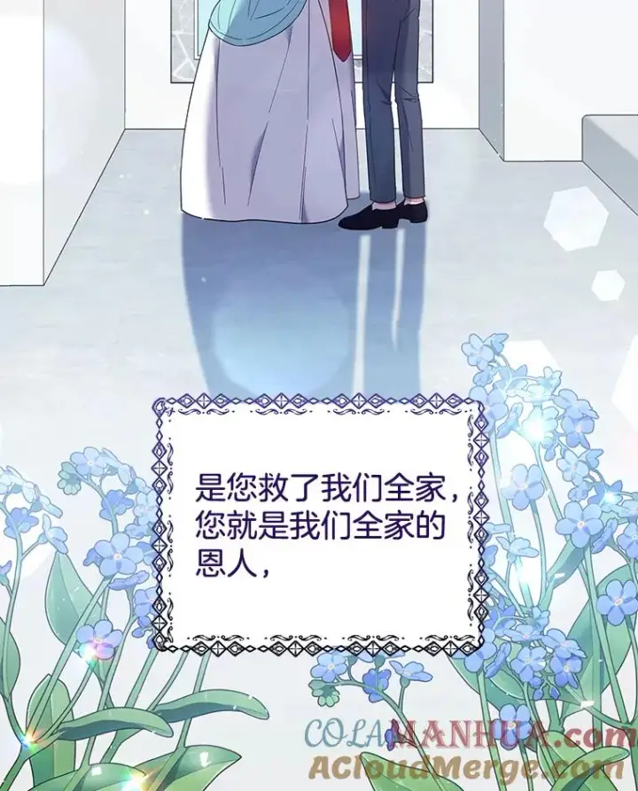 《为了帮助你理解》40.前往首都图33