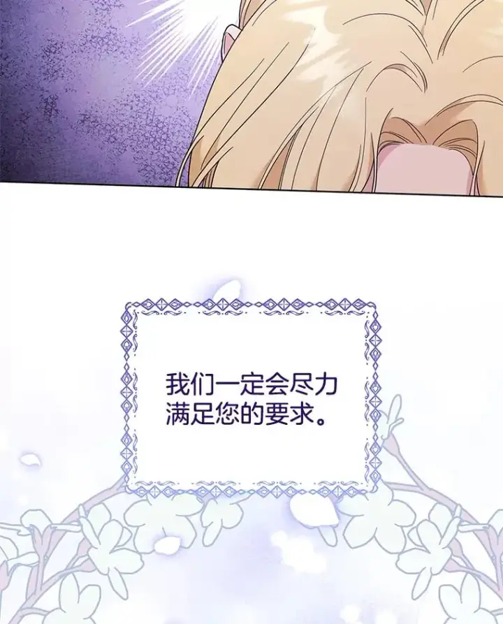 《为了帮助你理解》40.前往首都图35