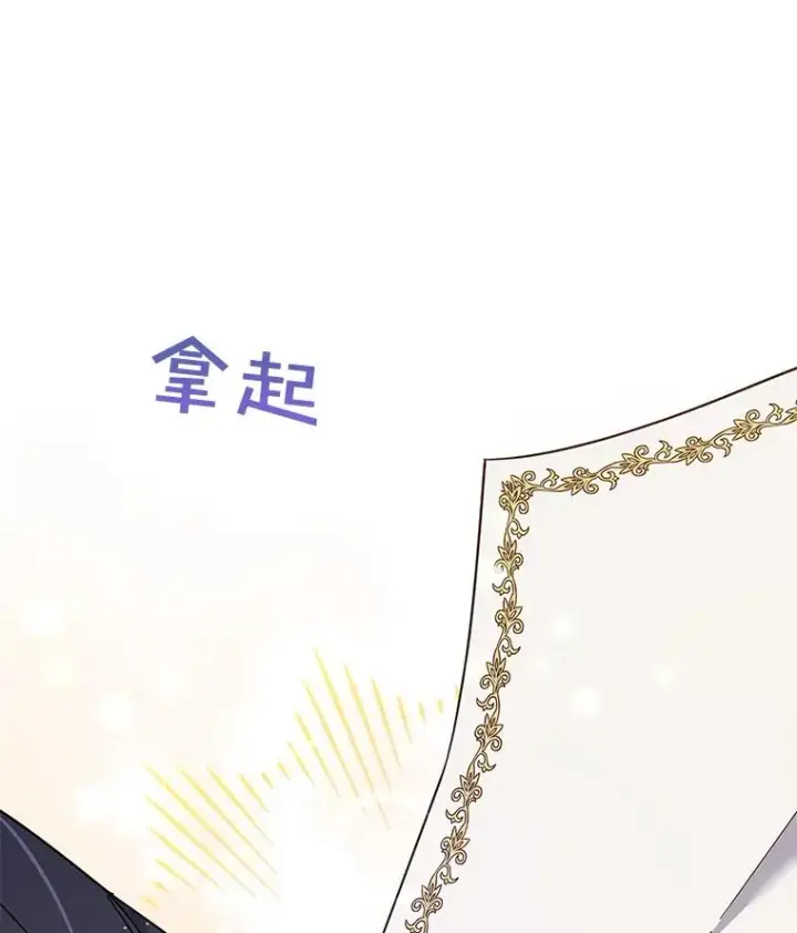《为了帮助你理解》40.前往首都图38