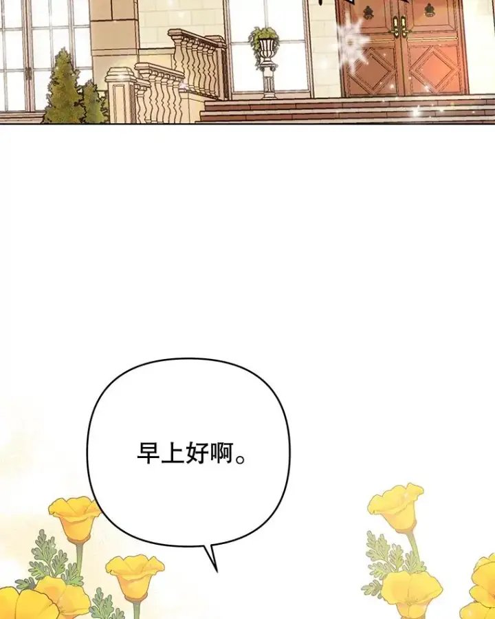 《为了帮助你理解》40.前往首都图46