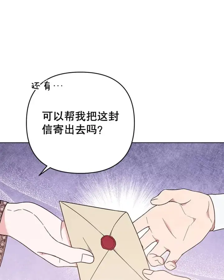 《为了帮助你理解》40.前往首都图50